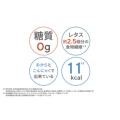 補足情報