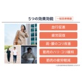補足情報