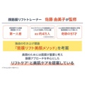 補足情報