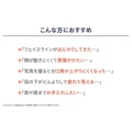 補足情報