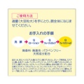 特徴カット