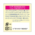 特徴カット