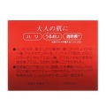 特徴カット
