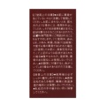特徴カット