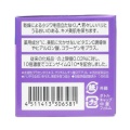 特徴カット
