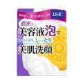 特徴カット