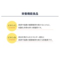 補足情報