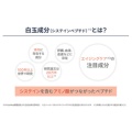 補足情報