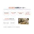 補足情報