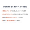 補足情報