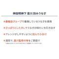 補足情報