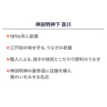 補足情報