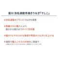 補足情報