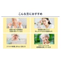 補足情報