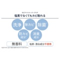 補足情報