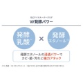 補足情報