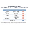 補足情報