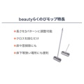 補足情報