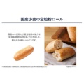 補足情報