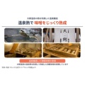 補足情報