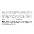 特徴カット