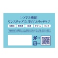 特徴カット