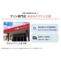 補足情報