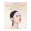 特徴カット
