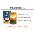 補足情報