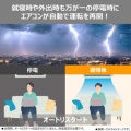 補足情報