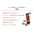 補足情報