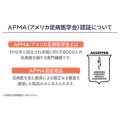 補足情報