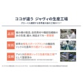 補足情報