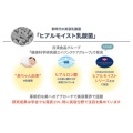 補足情報