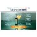 補足情報