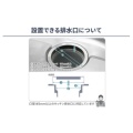 補足情報