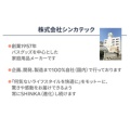 補足情報