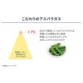 補足情報