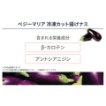 補足情報