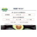 補足情報