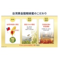 補足情報