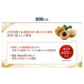 補足情報