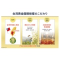 補足情報