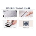 補足情報