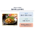 補足情報