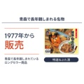 補足情報