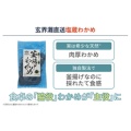 補足情報