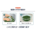 補足情報