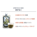 補足情報