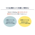 補足情報